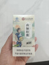 協(xié)和花北京協(xié)和曲儷膠囊減肥瘦身燃脂排油瘦肚子大肚腩減小腹男女士專用 曬單實拍圖