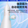 潮范適配拜爾沖牙器充電線充電器M4/M5/M301/M401電動(dòng)洗牙器磁吸感應(yīng)充電器線 曬單實(shí)拍圖