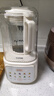 蘇泊爾（SUPOR）輕音破壁機(jī) 1.5L低音有罩降噪家用豆?jié){機(jī)預(yù)約加熱免濾全自動(dòng)破冰碎冰榨汁機(jī)輔食機(jī) SPJ209S 曬單實(shí)拍圖