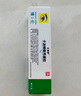 [博士倫] 卡波姆眼用凝膠0.2%*10g/盒 曬單實拍圖