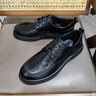 七匹狼男士皮鞋男冬季2025新款頭層牛皮商務(wù)休閑典雅舒適職場(chǎng)通勤鞋子男 黑色 【時(shí)尚款】 41 【標準皮鞋碼】 曬單實(shí)拍圖