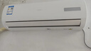 海爾（Haier）空調(diào)掛機 節(jié)能風(fēng)1.5匹 變頻冷暖新能效快速冷熱 出租房家用臥室壁掛式掛機 防直吹自清潔 以舊換新 1.5匹 三級能效 節(jié)能風(fēng)|自清潔|快速冷暖 曬單實拍圖