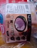 龍大肉食 黑豬豬肚400g 蓬萊生態(tài)黑豬肉生鮮 豬肚雞豬肚丸豬肚火鍋原料 曬單實(shí)拍圖