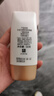 大寶水感多效防曬露50g 補(bǔ)水保濕防曬乳面部霜男女士學(xué)生戶外軍訓(xùn) 水感多效防曬露50g 曬單實(shí)拍圖