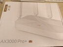 中興（ZTE） 巡天AX3000Pro+路由器 5G雙頻超千兆雙2.5G Mesh無(wú)線(xiàn)路由器 WIFI6 電競(jìng)路由穿墻大覆蓋 曬單實(shí)拍圖