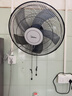 美的（Midea）【五葉大風(fēng)力】壁扇/家用空氣通風(fēng)電風(fēng)扇/節能低噪風(fēng)扇/工廠(chǎng)通風(fēng)吊扇/商用款廣角搖頭風(fēng)扇 FWA40YA 曬單實(shí)拍圖