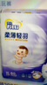 菲比（Fitti）柔薄輕羽樂玩褲XXL60(15kg以上)嬰兒尿不濕超薄干爽尿褲男女通用 曬單實拍圖