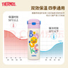 膳魔師兒童保溫杯直飲水杯小學(xué)生開學(xué)必備水壺小黃鴨含杯套500ml紫 曬單實(shí)拍圖
