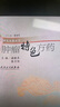 【官方正版-現(xiàn)貨速發(fā)】腫瘤特色方藥潘敏求著 ?？茖２√厣剿幭盗?潘敏求 黎月恒主編 33種現(xiàn)代臨床常見腫瘤病用方特色常用中藥 人民衛(wèi)生出版社 腫瘤特色方藥-潘敏求-京東自營【爆款單冊】 官方正版 曬單實拍圖