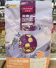 麥富迪貓糧 超肉粒凍干雙拼成貓糧美毛護(hù)腸三文魚10kg/20斤【寵物金選】 曬單實拍圖