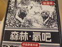 恒源祥男士?jī)?nèi)褲男冰絲無痕10A抗菌涼感洞洞森林氧吧禮盒蟲草養(yǎng)護(hù)健康 曬單實(shí)拍圖