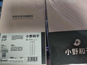 小野和子打底褲絲襪女秋季保暖光腿神器肉色白絲連褲襪 曬單實(shí)拍圖