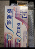 舒適達(dá)抗敏感 牙本質(zhì)修護(hù) NovaMin技術(shù)牙膏去漬清新口氣 舒適達(dá)多效護(hù)理牙膏215g促銷裝 曬單實(shí)拍圖