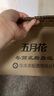 五月花（May Flower）廚房卷紙 4層130張*8卷 強(qiáng)勁吸油吸水紙巾 整箱裝 曬單實(shí)拍圖