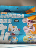 小鹿藍藍_嬰幼兒有機蝴蝶面200g 嬰兒輔食7種凍干果蔬營養(yǎng)卡通面彩虹面 曬單實拍圖