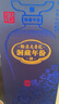 賒店老酒 元青花洞藏年份10 濃香型白酒 52度 500ml*1單瓶裝純糧酒 曬單實(shí)拍圖