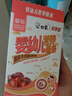 白象 嬰兒營養(yǎng)面條寶寶輔食 3口味組合加鈣+加鐵豬肝菠菜+牛肉番茄3盒 曬單實拍圖