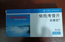 【原研進(jìn)口】安康信 依托考昔片 60mg*5片/盒 曬單實(shí)拍圖