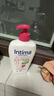 茵緹瑪（Intima）私處護(hù)理液女性蔓越莓宋茜同款私處洗液女士私密處洗液 曬單實(shí)拍圖