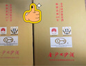 金沙回沙酒 魚兒酒 醬香型白酒 貴州金沙醬酒 純糧 53度 500mL 1瓶 魚兒酒 單瓶裝 曬單實拍圖