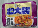 白象 方便面 超大袋老壇酸菜牛肉面165g*5包 大面餅 泡面袋裝 五連包 曬單實(shí)拍圖
