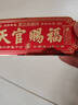銅金蟾天官賜福銅牌門(mén)貼解決入戶門(mén)對(duì)鄰居大門(mén)對(duì)門(mén)臥室金屬牌匾掛件喬遷 門(mén)對(duì)門(mén)通用-1張【大號(hào)】 曬單實(shí)拍圖