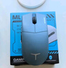 雷神（ThundeRobot）ML903星閃SE 無線游戲鼠標(biāo)電競辦公鼠標(biāo) 有線藍(lán)牙星閃三模無孔輕量化人體工學(xué)鼠標(biāo)無畏契約 黛青藍(lán) 曬單實拍圖