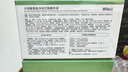 儒意（RUYI）水楊酸果酸次拋精華液補水收縮毛孔粗大祛痘修復淡化痘印痘坑男女 曬單實(shí)拍圖