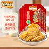烏江榨菜 下飯菜 清爽小菜 鮮脆榨菜絲 70g*5袋 曬單實(shí)拍圖