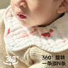 貝博氏babybox嬰兒口水巾A類純棉圍嘴寶寶新生兒防吐奶紗布圍兜6層6條裝 曬單實拍圖