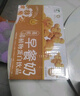 天太乳業(yè)高鈣早餐奶核桃花生牛奶營(yíng)養(yǎng)早餐學(xué)生奶箱裝教師節(jié)送禮 早餐奶250ml*24盒 曬單實(shí)拍圖