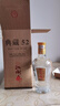 扳倒井 典藏 濃香型白酒 52度 500ml*6瓶 整箱裝 純糧釀造口糧酒 禮品酒 曬單實拍圖