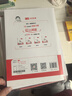 2026新版一本閱讀訓(xùn)練100篇小學(xué)語(yǔ)文同步閱讀理解專項(xiàng)訓(xùn)練書二三四五年級(jí)閱讀理解專項(xiàng)訓(xùn)練人教版23456年級(jí)閱讀一百篇小學(xué)語(yǔ)文閱讀 6年級(jí)閱讀【語(yǔ)文】 正版 曬單實(shí)拍圖