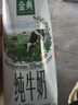 伊利金典純牛奶整箱 200ml*24盒 3.6g乳蛋白 原生高鈣 禮盒裝 曬單實(shí)拍圖