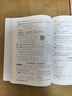 【2026學(xué)年】2025秋新版點(diǎn)撥七年級上冊同步新版教材 初一知識點(diǎn)梳理解讀練習(xí)題 七年級上下冊課本全解全析 七年級上冊【數(shù)學(xué)】人教版（25秋新版） 曬單實(shí)拍圖