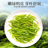 一杯香茶葉綠茶明前嫩芽碧螺春250g2025新茶春茶禮盒裝自己喝送禮品袋 曬單實(shí)拍圖