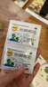 [新博] 柴黃顆粒 4g*18袋/盒 清熱解毒 上呼吸道感染 感冒發(fā)熱 曬單實(shí)拍圖