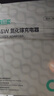 綠巨能（llano）65w氮化鎵充電器筆記本電腦手機type-c線套裝PD快充頭適用MacBook小米華為榮耀聯(lián)想蘋果電源適配器 曬單實拍圖