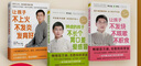 【當當 正版書(shū)籍】羅大倫讓孩子不生病的智慧系列全三冊 讓孩子不發(fā)燒、不咳嗽、不積食+脾虛的孩子不長(cháng)個(gè)、胃口差、愛(ài)感冒+讓孩子不上火、不發(fā)炎、發(fā)育好 曬單實(shí)拍圖