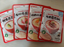 貝親（Pigeon）嬰幼兒寶寶營養(yǎng)米粥9月齡雙口味4連包 早餐輔食即食外出便攜 曬單實(shí)拍圖