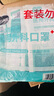 海氏海諾 一次性使用醫(yī)用外科口罩100只 無菌三層防塵成人滅菌級防曬口罩 曬單實拍圖