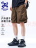 Wassup Sohot短褲男夏季美式工裝短褲子男冰絲涼感五分運動男褲 咖啡色 XL 曬單實拍圖