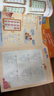 學(xué)而思 2025新品幼小銜接劃重點(diǎn) 幼小銜接倒計(jì)時(shí)99天 語文數(shù)學(xué)一日一練教材全套 拼音識(shí)字計(jì)算能力提升學(xué)前班幼升小銜接練習(xí)冊(cè)  -CB 【語文+數(shù)學(xué)】幼小銜接劃重點(diǎn) 曬單實(shí)拍圖