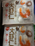 思念大蝦仁三鮮蝦仁水餃400g*2 40只蝦餃兒童早餐食品速凍餃子蒸煎餃 曬單實拍圖