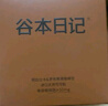 谷本日記超級(jí)18純黑咖啡0無(wú)蔗糖0反式脂肪低速溶美式運(yùn)動(dòng)燃減提神卡 黑巧 曬單實(shí)拍圖