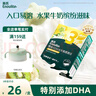 英氏（Engnice） 嬰幼兒DHA牛奶溶溶豆藍(lán)莓火龍果味 寶寶嬰兒零食輔食奶豆20g 曬單實拍圖
