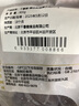千喜鶴精修黑豬腱子肉900g 慢養(yǎng)黑豬腱子肉 醬鹵腱子肉 曬單實拍圖