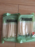 洪湖農(nóng)家 洪湖藕帶 原味藕帶500g  藕尖 蔬菜 火鍋食材 湖北特產(chǎn) 500g*2包 曬單實(shí)拍圖