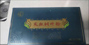 千年龍血樹(shù)葉粉*龍血樹(shù)葉粉云南3g*30袋直接沖泡服用極細粉 10盒裝[3g*30袋/盒]+糯米紙8包 曬單實(shí)拍圖
