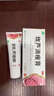 良濟(jì)玫蘆消痤膏15g痤瘡濕疹皮膚瘙癢止癢保濕祛痘藥膏中藥 1盒 針對救急祛痘 曬單實(shí)拍圖